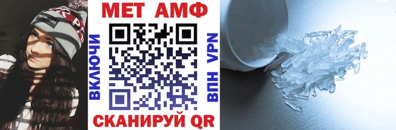 Купить закладки  Волгоград  Amphetamine Premium 