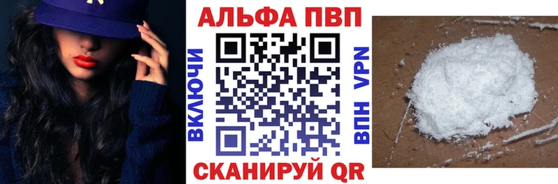 A PVP VHQ  Купить  Волгоград 