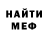 МЕТАДОН мёд Damir Sirazh