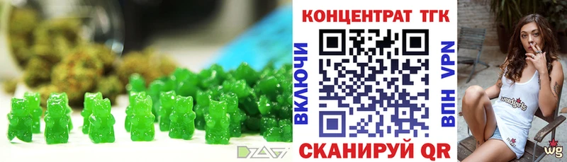 Печенье с ТГК марихуана  Купить  Волгоград 