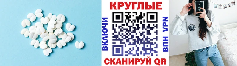 Экстази бентли  Купить где  Волгоград 