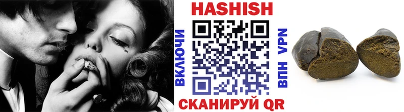 ГАШИШ VHQ  Купить где  Волгоград 