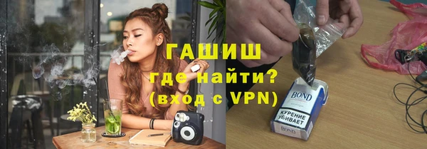 первитин Горнозаводск