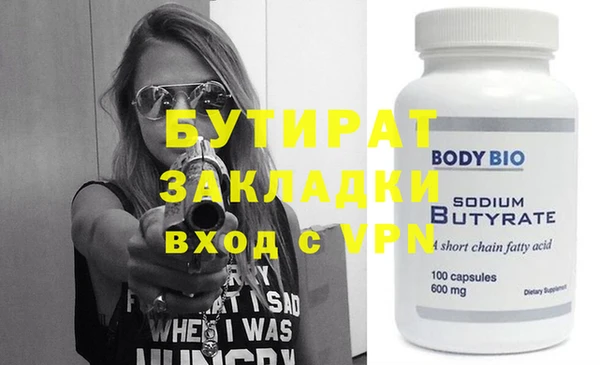 дурь Горняк