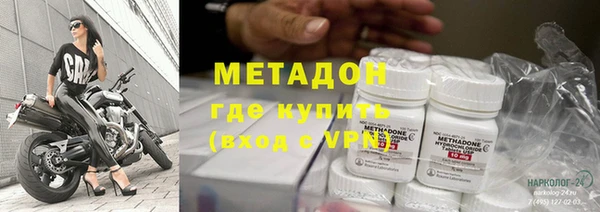 первитин Горнозаводск