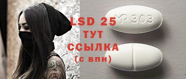 первитин Горнозаводск