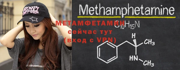Альфа ПВП Горно-Алтайск