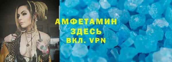 первитин Горнозаводск
