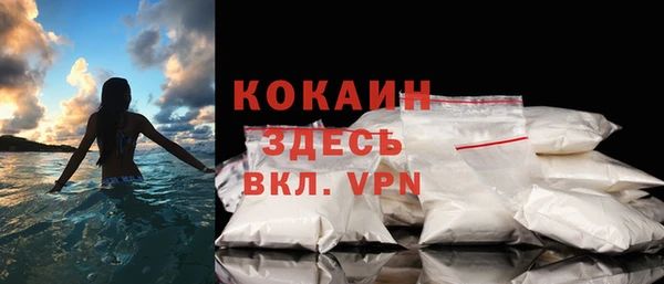 Альфа ПВП Горно-Алтайск