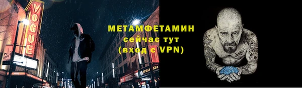 Альфа ПВП Горно-Алтайск