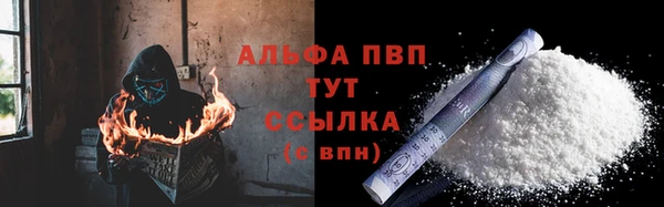 первитин Горнозаводск