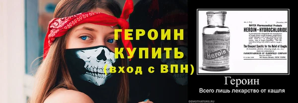 дурь Горняк