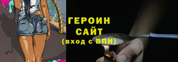 Альфа ПВП Горно-Алтайск