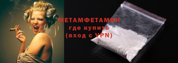Альфа ПВП Горно-Алтайск