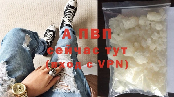первитин Горнозаводск