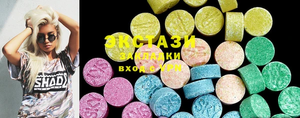 первитин Горнозаводск
