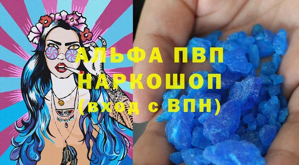 дурь Горняк