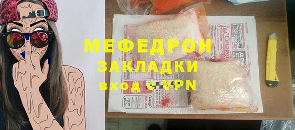 первитин Горнозаводск