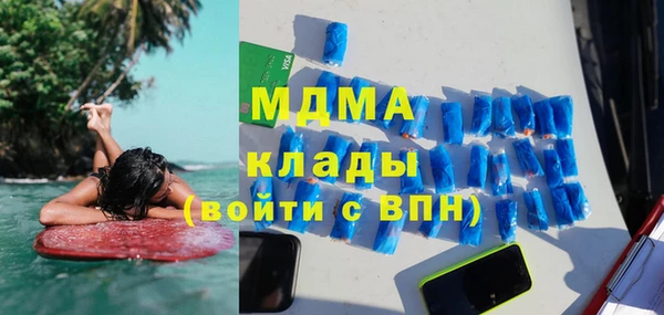 первитин Горнозаводск