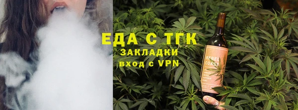 Альфа ПВП Горно-Алтайск
