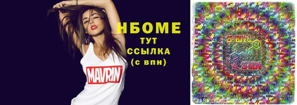 первитин Горнозаводск