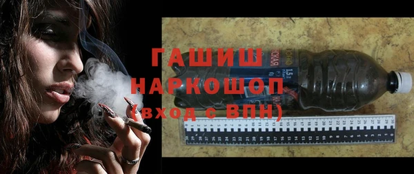 Альфа ПВП Горно-Алтайск
