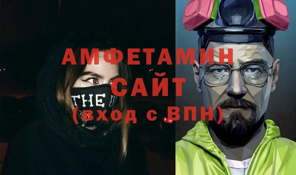 первитин Горнозаводск