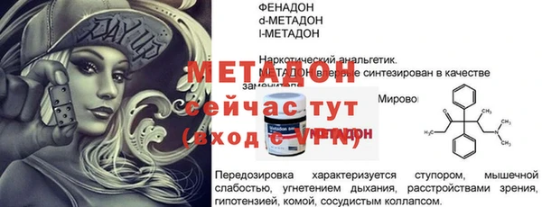 первитин Горнозаводск