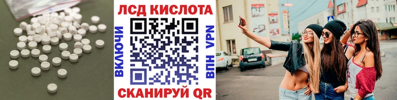 Лсд 25 экстази ecstasy  Купить  Волгоград 