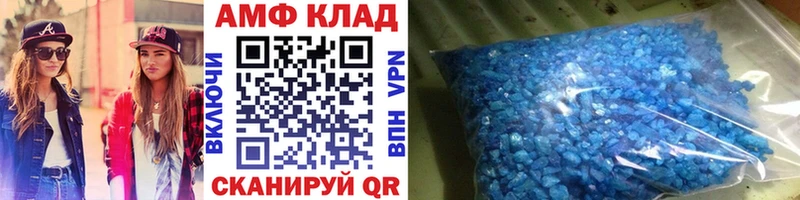 Купить  Волгоград  Метамфетамин мет 