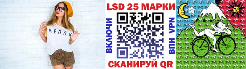 Купить  Волгоград  Марки 25I-NBOMe 1,8мг 