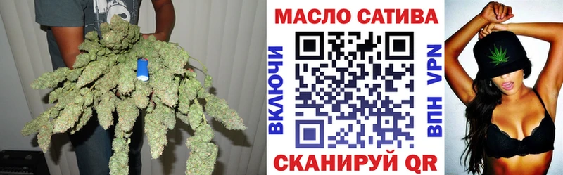 ТГК концентрат  Купить  Волгоград 