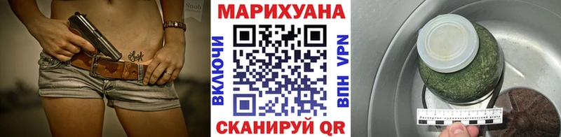 Купить закладки  Волгоград  Канабис гибрид 